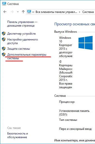 Hogyan lehet letiltani az automatikus telepítési járművezetők windows 10