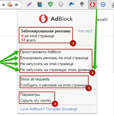 Hogyan lehet kikapcsolni a adblock EPE