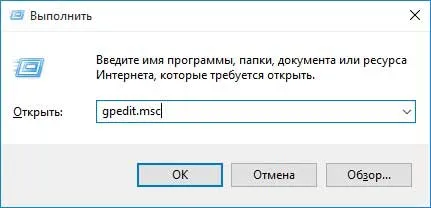 Hogyan lehet letiltani az automatikus telepítési járművezetők windows 10