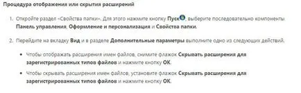 Hogyan kell megnyitni egy rajzot az AutoCAD iránytű