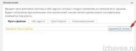 Hogyan tilthatom le Avast antivírus telepítése során a program a számítógépen (vírusirtó) Hogyan tilthatom le Avast antivírus telepítése során a program a számítógépen