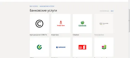Hogyan kell fizetni a kölcsönt az interneten keresztül (fizetős) Hogyan kell fizetni a kölcsönt az interneten keresztül