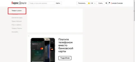 Hogyan kell fizetni a kölcsönt az interneten keresztül (hitel) Hogyan kell fizetni a kölcsönt az interneten keresztül