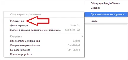 Hogyan választják a Google Chrome, hogyan kell eltávolítani a hirdetéseket a Google Chrome