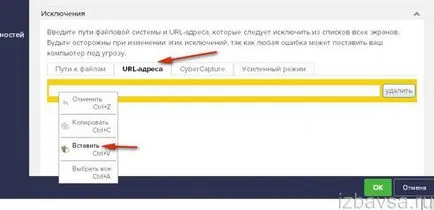 Hogyan tilthatom le Avast antivírus idején a számítógép beállítása (fogyatékos) Hogyan tilthatom le Avast antivírus telepítése során a program a számítógépen