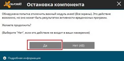 Hogyan tiltható le avast 7