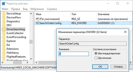 Hogyan tilthatom le a driver frissítés Windows 10