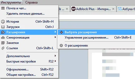 Hogyan lehet kikapcsolni adblockot különböző böngészőkben