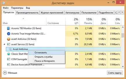 Hogyan tiltható le avast a telepítőprogram
