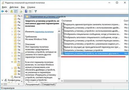 Hogyan lehet letiltani az automatikus telepítési járművezetők windows 10