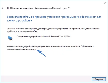 Hogyan tilthatom le a driver frissítés Windows 10