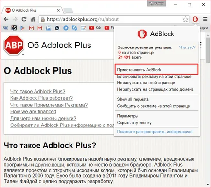 Hogyan lehet kikapcsolni adblock bővítmény