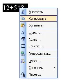 Mit jelentenek a gombok a számológép Mit jelentenek a gombok a számológép