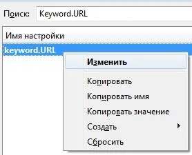 Hogyan változtassuk meg a firefox kereső