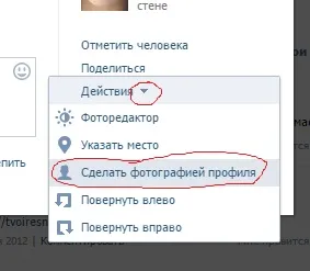 Képek az avatar vkontakte mint
