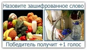 Hogyan kell kitölteni a hang vkontakte Hogyan kell kitölteni a hang vkontakte