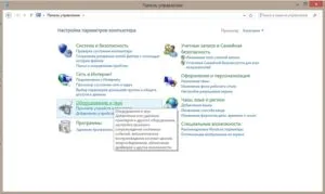 Hogyan hozzunk létre a mikrofont
