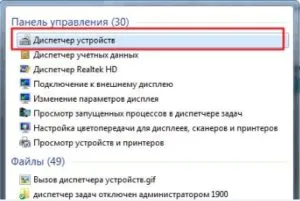 Hogyan hozzunk létre a mikrofont