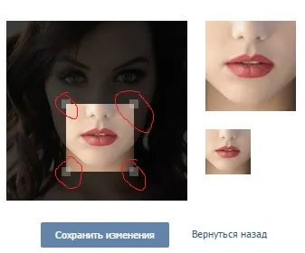 Képek az avatar vkontakte mint