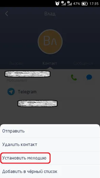 Hogyan tegye a hívást htc