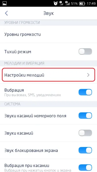 Hogyan tegye a hívást htc
