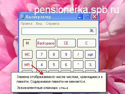 Mit jelentenek a gombok a számológép Mit jelentenek a gombok a számológép