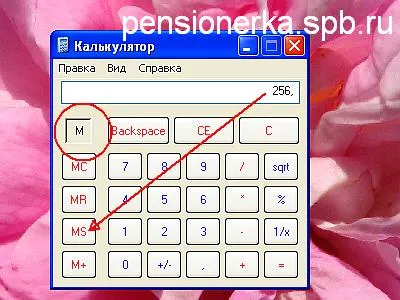 Mit jelentenek a gombok a számológép Mit jelentenek a gombok a számológép