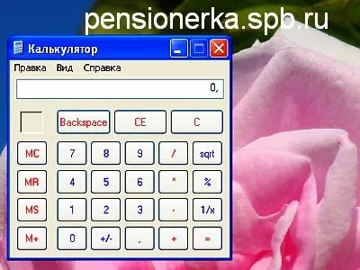 Mit jelentenek a gombok a számológép Mit jelentenek a gombok a számológép