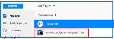 Hogyan kell kitölteni a dokumentumban Hogyan kell kitölteni a dokumentumban