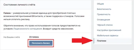Hogyan kell kitölteni a hang vkontakte Hogyan kell kitölteni a hang vkontakte