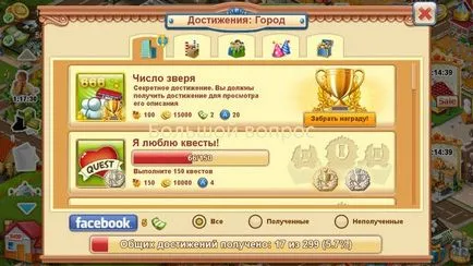 Hogyan juthat eredmények