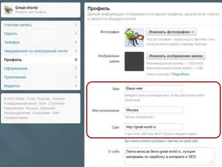 magassugárzó azt magassugárzó azt