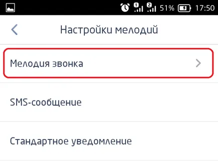 Hogyan tegye a hívást htc