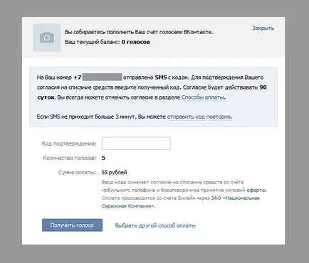 Hogyan kell kitölteni a hang vkontakte