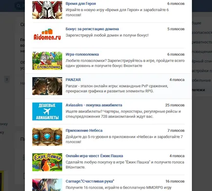 Hogyan kell kitölteni a hang vkontakte