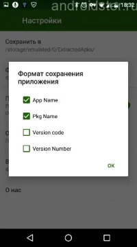 Hogyan lehet átvinni egy alkalmazást Android android bluetooth, és mit kell tenni, ha ez nem működik