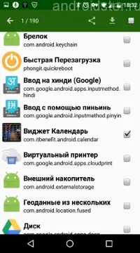 Hogyan lehet átvinni egy alkalmazást Android android bluetooth, és mit kell tenni, ha ez nem működik