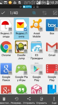 Hogyan lehet átvinni egy alkalmazást Android android bluetooth, és mit kell tenni, ha ez nem működik