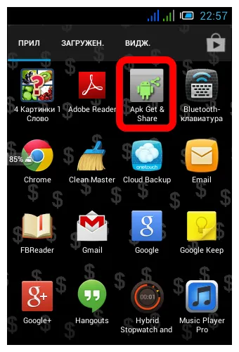 Hogyan küldhet az alkalmazás segítségével android bluetooth blogiston