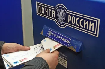 Hogyan, hogy küldjön egy levelet a magyar-mail gyorsan külföldön