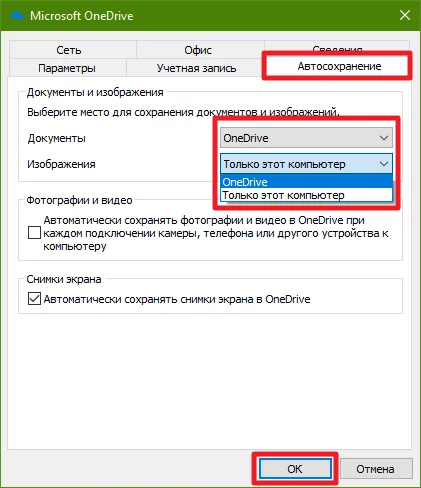 Hogyan lehet mozgatni egy egyéni mappát egy másik meghajtó a Windows 10