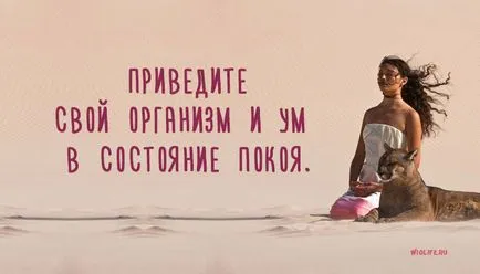 Hogyan, hogy ne legyen ideges, és új életet kezdjen! (Ideges bármilyen alkalomra) Hogyan, hogy ne legyen ideges, és új életet kezdjen!