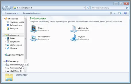 Hogyan mozog a My Documents mappát a Windows 7
