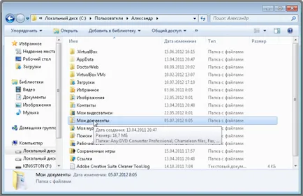 Hogyan mozog a My Documents mappát a Windows 7
