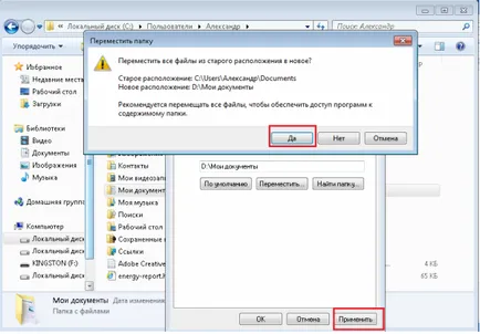 Hogyan mozog a My Documents mappát a Windows 7
