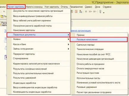 Hogyan tükrözik bevétel természetbeni 1c 1c-solar Dalen programozó 1c és outsourcing (költség 1c) Hogyan tükrözik a természetbeni jövedelmek 1c 1c-solar Dalen programozó 1c és outsourcing