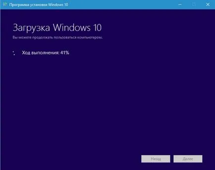 Hogyan kell telepíteni vagy frissíteni kell windows 10, és nem veszít engedély