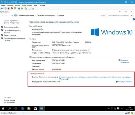 Hogyan kell telepíteni vagy frissíteni kell windows 10, és nem veszít engedély