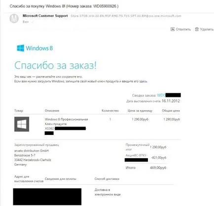 Hogyan kell telepíteni vagy frissíteni kell windows 10, és nem veszít engedély