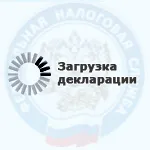 Hogyan nyilatkozik, hogy az adót az interneten keresztül 2017-ben (fájl) Hogyan nyilatkozik, hogy az adó az interneten keresztül 2017-ben